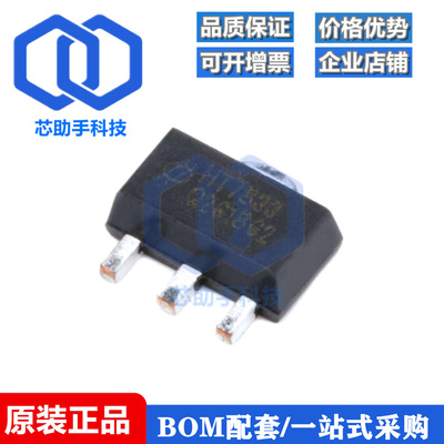 贴片 HT7833 SOT-89 低压差线性稳压器(LDO)芯片