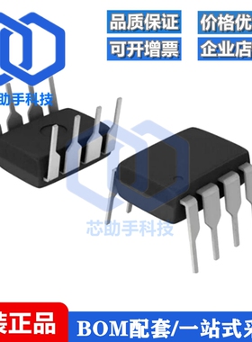 一只也可直拍S5108M S5108 DIP8 5-36W 全新 充电器芯片