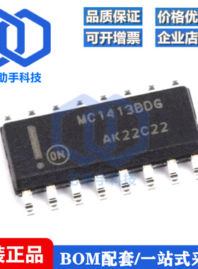 全新进口 DDA006 液晶电源管理芯片IC 贴片SOP16