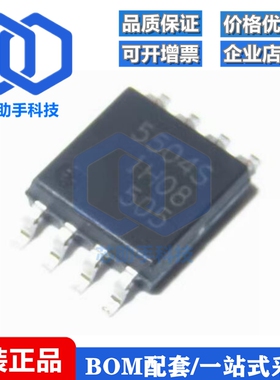 全新进口 FA5504 FA5504S 5504S SOP8 贴片8脚