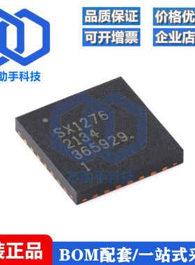 原装SX1276IMLTRT QFN-28 137MHz-1020MHz长距离低功耗LoRa收发器