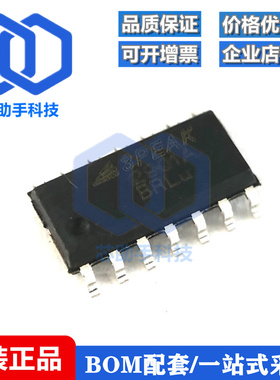 全新原装 LM2901A-SR 贴片SOP-14 丝印2901A 电压比较器IC芯片