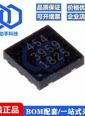 直拍 全新原装 MFI337S3959 QFN8 丝印3959 MFi认证协处理器芯片