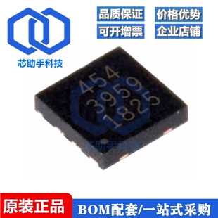 直拍 全新原装 MFI337S3959 QFN8 丝印3959 MFi认证协处理器芯片