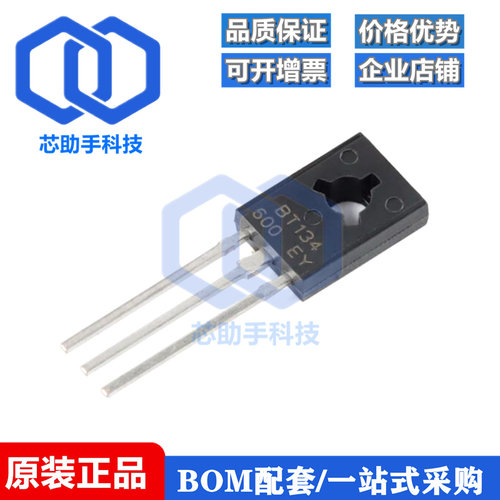 全新原装 BT134 TO-126 600V 4A 双向可控硅晶闸管（5只）