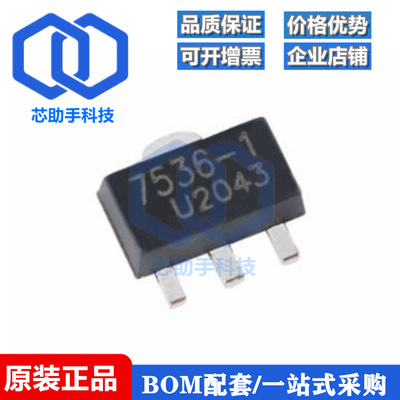 HT7536-1 SOT-89 3.6V0.1A低压差线性稳压器LDO芯片