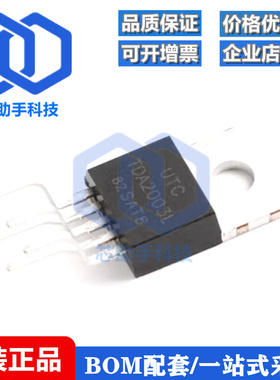 原装UTC(友顺) TDA2003L-TB5-T 音频放大器 10W TO-220B