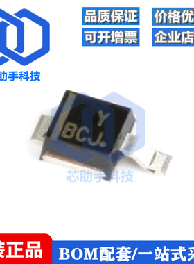 全新原装 MBRM140T1G 丝印BCJ Powermite 40V/1A贴片肖特基二极管