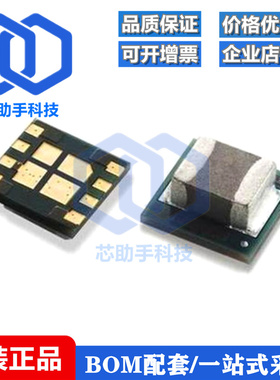 全新原装 TPS82130SILR 贴片SIL-8 TPS82130 开关稳压器 电源模块