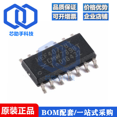 HEF4077BT,653 SOIC-14 四路2输入异或门