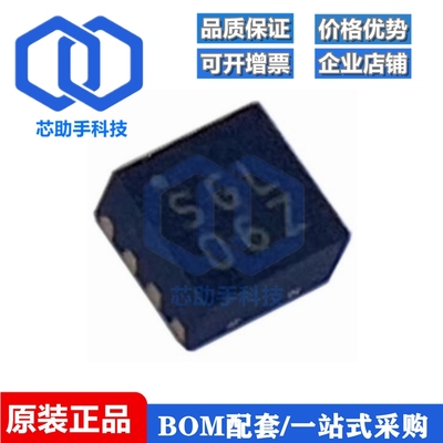 全新原装 SGL0622Z 丝印 SGL06Z 封装 QFN-8 射频放大器芯片