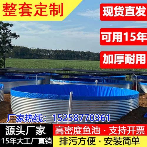 镀锌板帆布鱼池圆形水池大型高密度养殖池刀刮布加厚大容量蓄水池