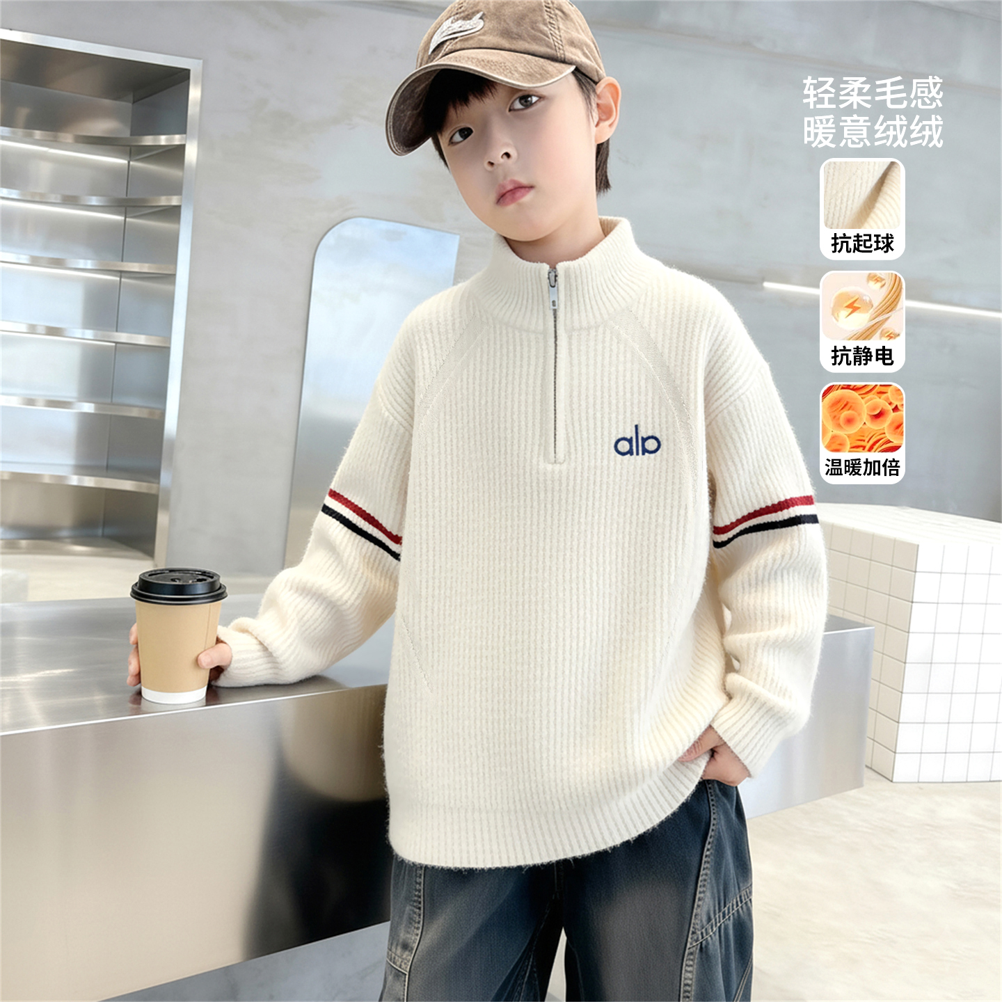 男童秋冬毛衣2025新款