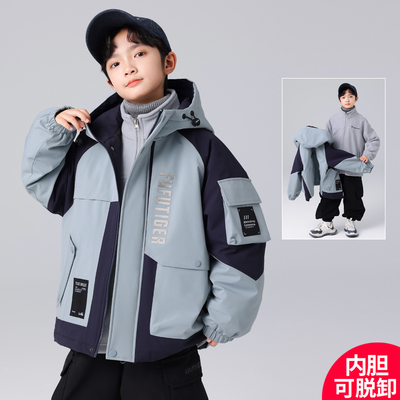 男童春秋冬三合一冲锋衣2025新款