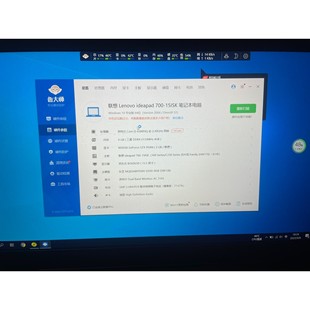 聯(lián)想xiaoxin700 15isk電競(jìng)版 議價(jià)產(chǎn)品