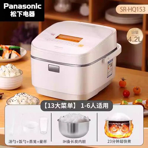 【特价】松下电饭煲IH变频加热