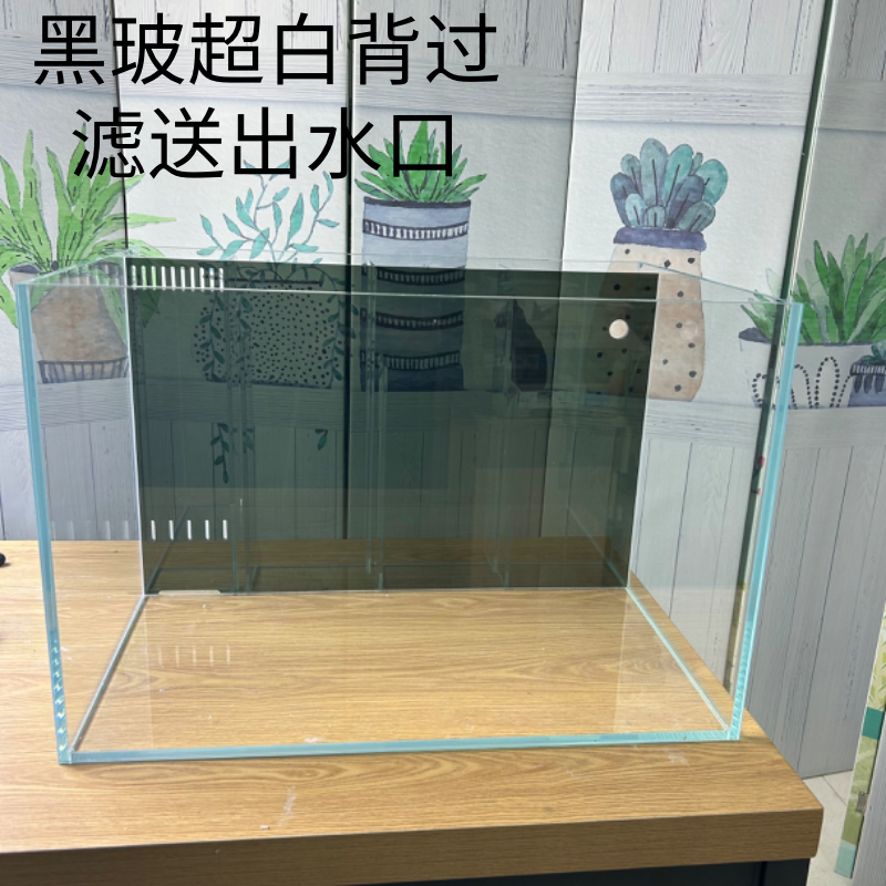 黑玻过滤板金晶超白鱼缸背过滤定制溪流侧过滤鱼梳板桌面生态鱼缸