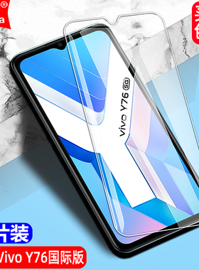 适用Vivo Y76国际版钢化膜V2124防窥膜5G黑边大视窗无白边手机膜全屏高清抗指纹护眼防蓝光防爆屏幕保护贴膜