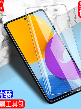 适用三星Galaxy M52钢化膜5G全屏SM-M526B/BR/DS手机无边钻石膜高清抗指纹护眼防蓝光防摔爆防刮屏幕保护贴膜