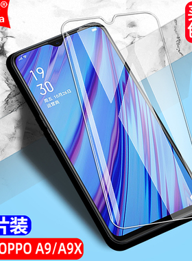 适用OPPO A9/A9X 4G钢化膜PCEM00/PCET00/CPH1938全屏PCAM10/PCAT10手机无边钻石膜高清抗指纹护眼防蓝光防爆