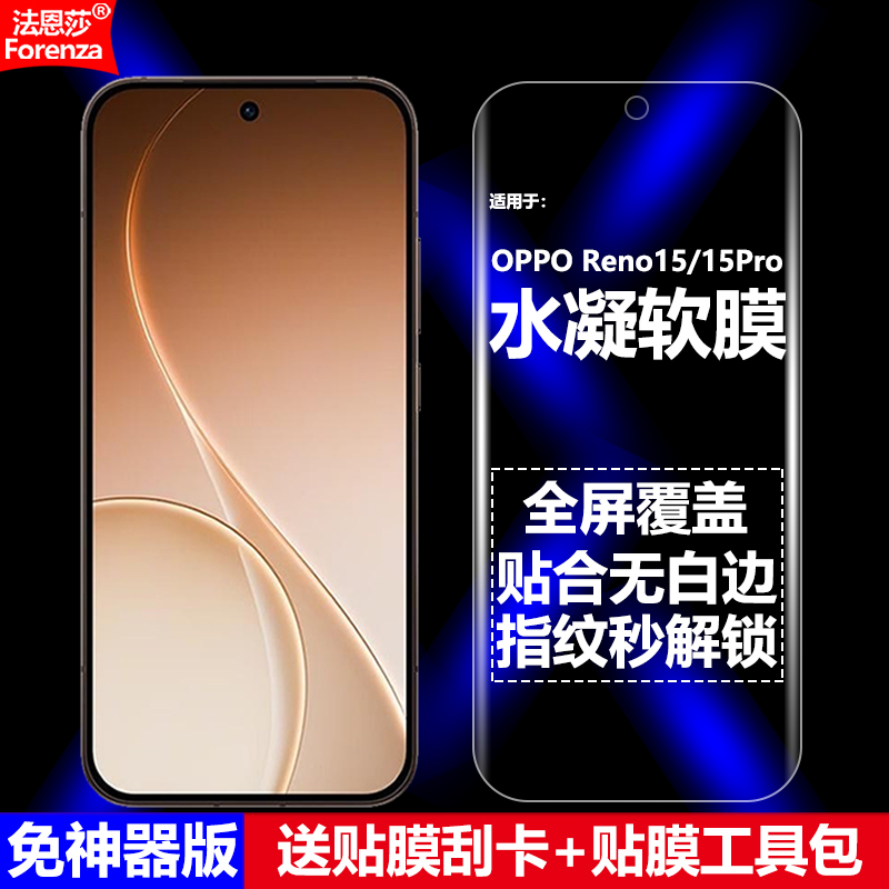 全新升级增强防爆 高清护眼 磨砂抗指纹