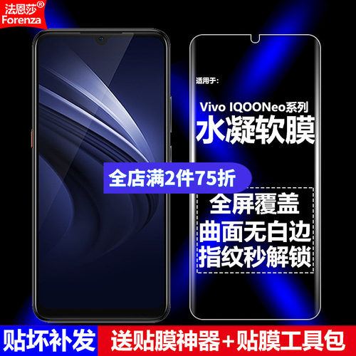 全新升级增强防爆 高清护眼 磨砂抗指纹