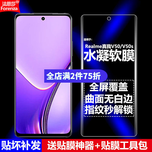 全新升级增强防爆 高清护眼 磨砂抗指纹