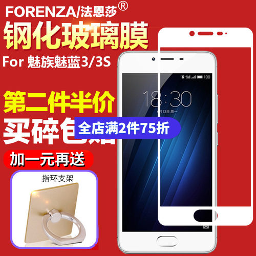 多色可选/买碎包赔/全屏覆盖/质量保证