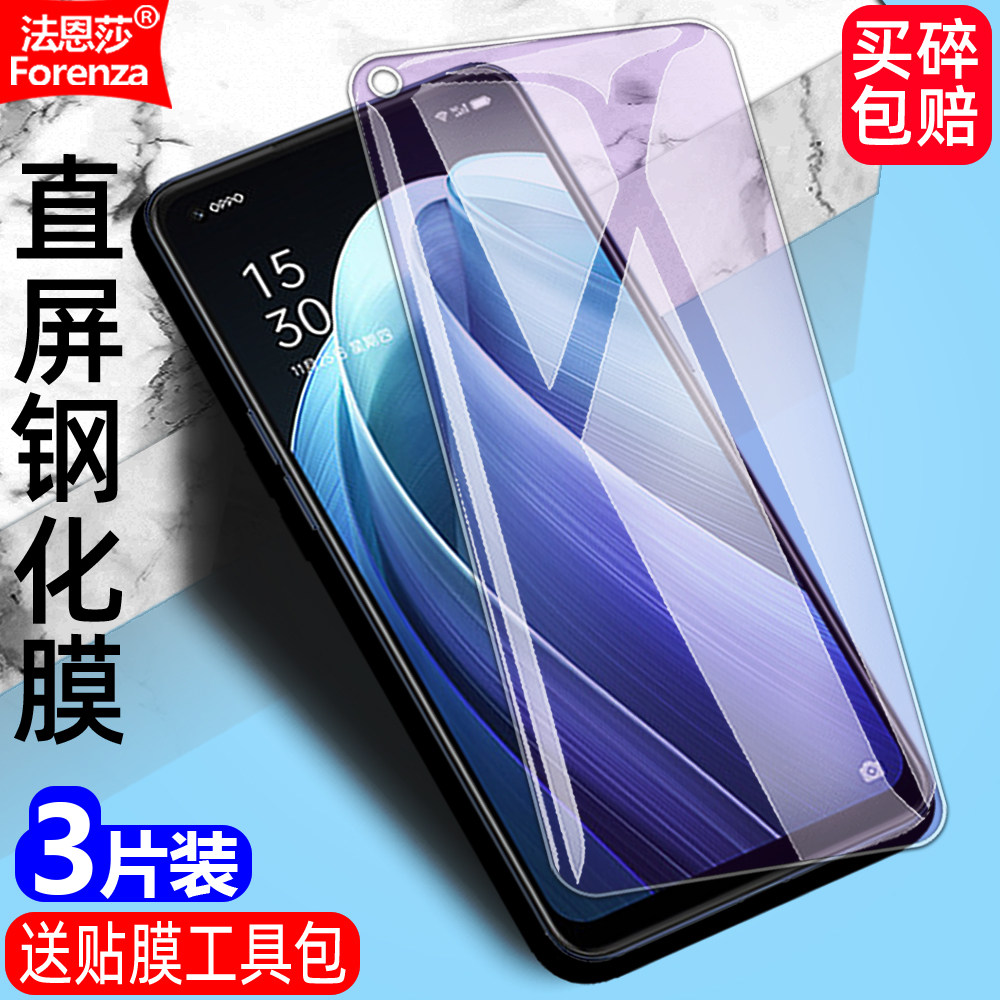 适用红米Note9T钢化膜小米M2007J22G/R全屏高清护眼防摔爆防刮手机透明钻石玻璃膜抗指纹防蓝光屏幕保护贴膜