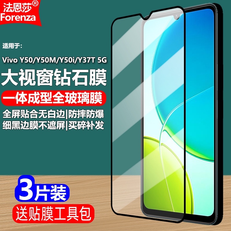 全屏贴合无白边 黑边不遮挡屏幕 密封不进灰