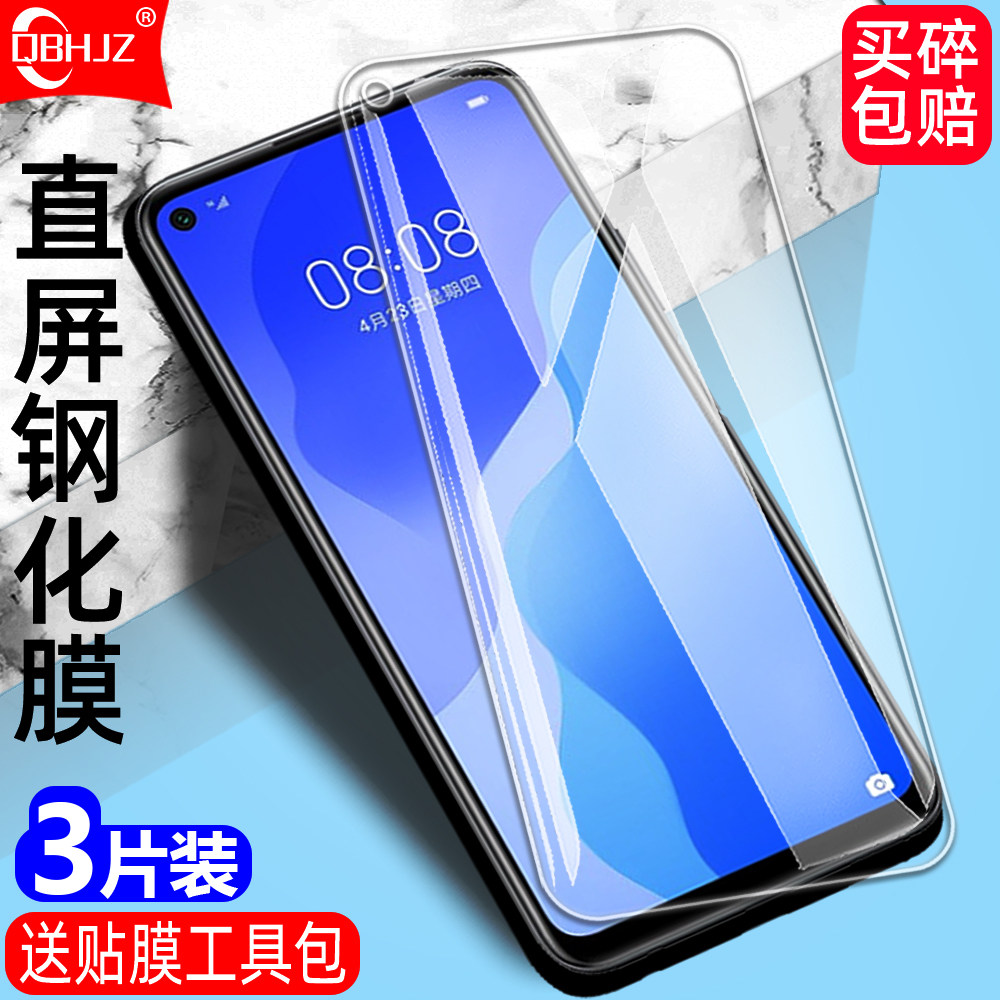 适用OPPOA95全屏钢化膜