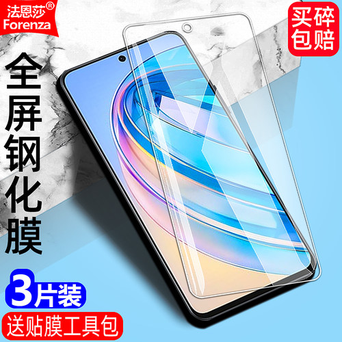 Honor荣耀X8A4G全屏钢化膜