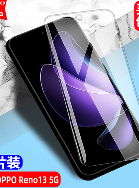 适用OPPO Reno13 5G钢化膜PKM110/CPH2689全屏手机无边透明钻石膜高清抗指纹护眼防蓝光防摔爆防刮屏幕保护膜