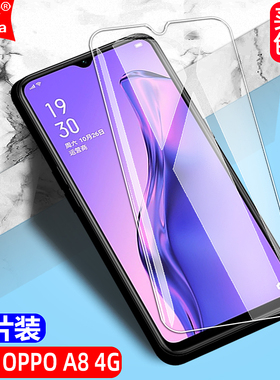 适用OPPO A8 4G钢化膜PDBM00/PDBT00全屏覆盖手机无边透明钻石膜高清抗指纹护眼防蓝光防摔爆防刮屏幕保护膜