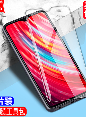 适用红米Note8/8Pro钢化膜M1906G7E/T防窥膜小米M1908C3JC/JE黑边大视窗无白边手机膜全屏高清抗指纹护眼防爆