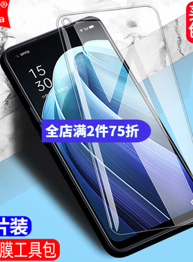 适用Realme真我V15钢化膜RMX3092/RMX3093全屏高清护眼防摔爆防刮手机无边透明钻石膜抗指纹防蓝光屏幕保护膜