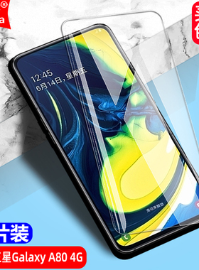 适用三星Galaxy A80 4G钢化膜SM-A8050/A805F/N全屏手机无边钻石膜高清抗指纹护眼防蓝光防摔爆屏幕保护贴膜