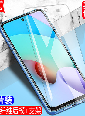 适用于红米10国际版钢化膜小米21061119AG/BI/AL/DG全屏手机无边钻石膜高清抗指纹护眼蓝光防摔爆屏幕保护膜