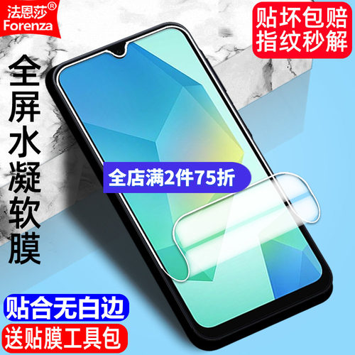 适用OPPOA91水凝软膜