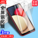 适用三星Galaxy A025F A02S钢化膜SM AZ全屏S124DL手机钻石膜高清抗指纹护眼防蓝光防爆屏保