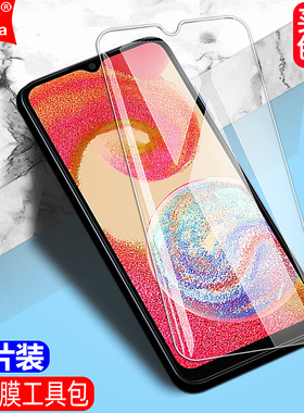 适用三星Galaxy A04钢化膜A04S防窥膜A04E黑边大视窗无白边SM-A042F/A045M/A047F/DS全屏高清护眼防爆手机膜