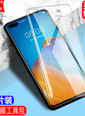 适用华为P40钢化膜5G全屏ANA-AN00/TN00/N29/NX9/LX4/L04/N09/AL00手机钻石膜4G高清抗指纹护眼防蓝光防爆屏
