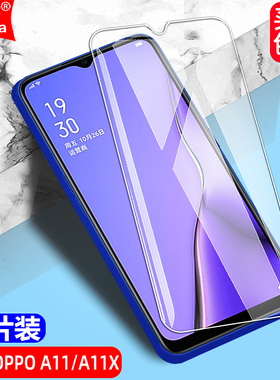 适用OPPO A11/A11X钢化膜PCHM10/PCHT10全屏PCHM30/PCHT30手机钻石膜PCHM00/PCHT00高清抗指纹护眼防蓝光防爆