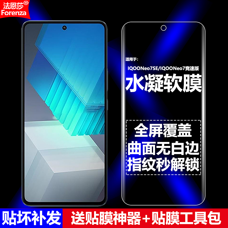 全新升级增强防爆 高清护眼 磨砂抗指纹