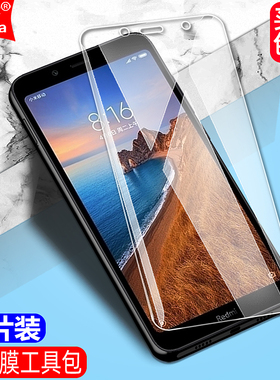 适用红米7A钢化膜Redmi7A全屏小米M1903C3ET手机M1903C3EE钻石膜M1903C3EC高清抗指纹护眼蓝光防爆屏幕保护膜