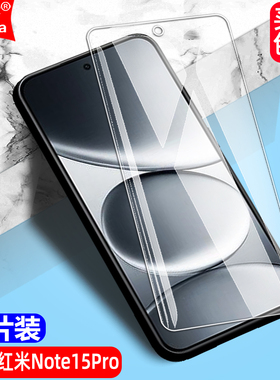 适用红米Note15Pro 5G钢化膜小米25080RABDC/G/I/R全屏手机无边钻石膜高清抗指纹护眼防蓝光防摔爆屏幕保护膜