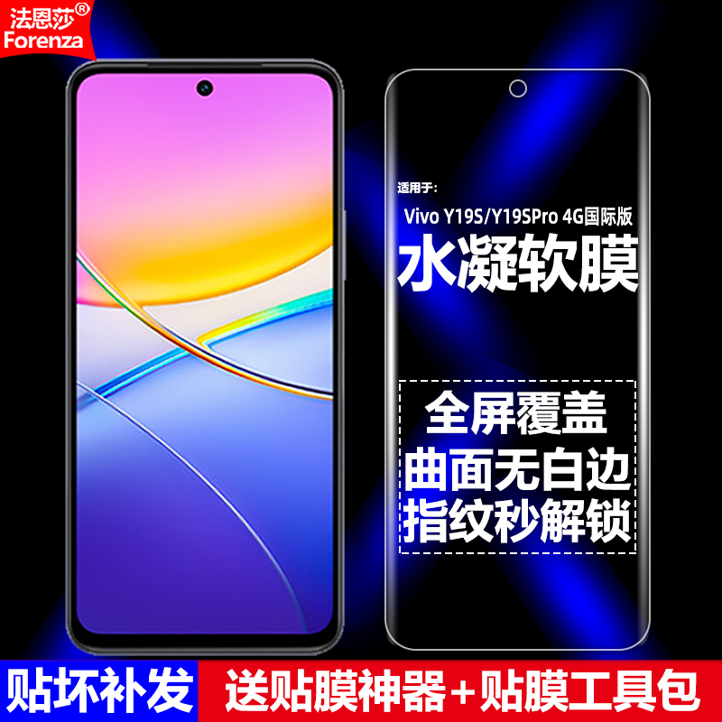 全新升级增强防爆 高清护眼 磨砂抗指纹