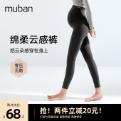 孕妇鲨鱼裤 孕妇打底裤 子秋冬加绒加厚棉裤 冬季 春秋外穿秋季 托腹裤