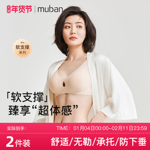 【两件装】母伴小水滴孕妇哺乳内衣聚拢防下垂孕期产后专用文胸