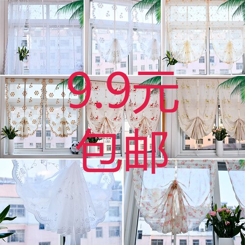 遮光田园窗纱绣花提拉帘特价清新